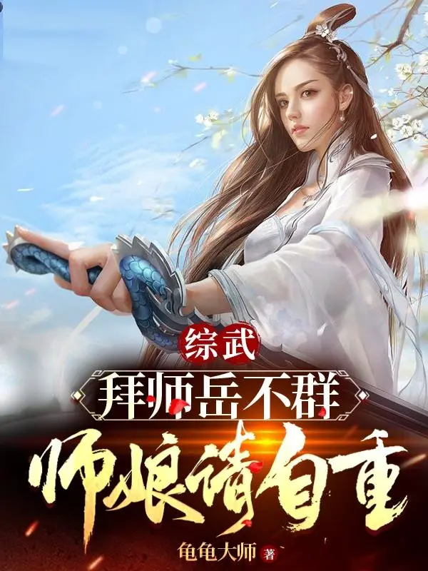 tong-vo-bai-su-nhac-bat-quan-su-nuong-xin-tu-trong.jpg