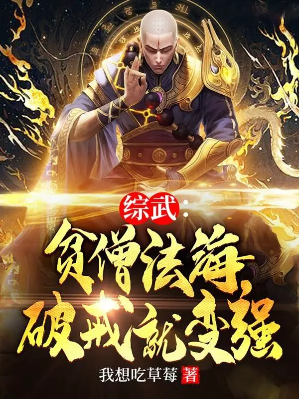 tong-vo-ban-tang-phap-hai-pha-gioi-lien-bien-cuong.jpg