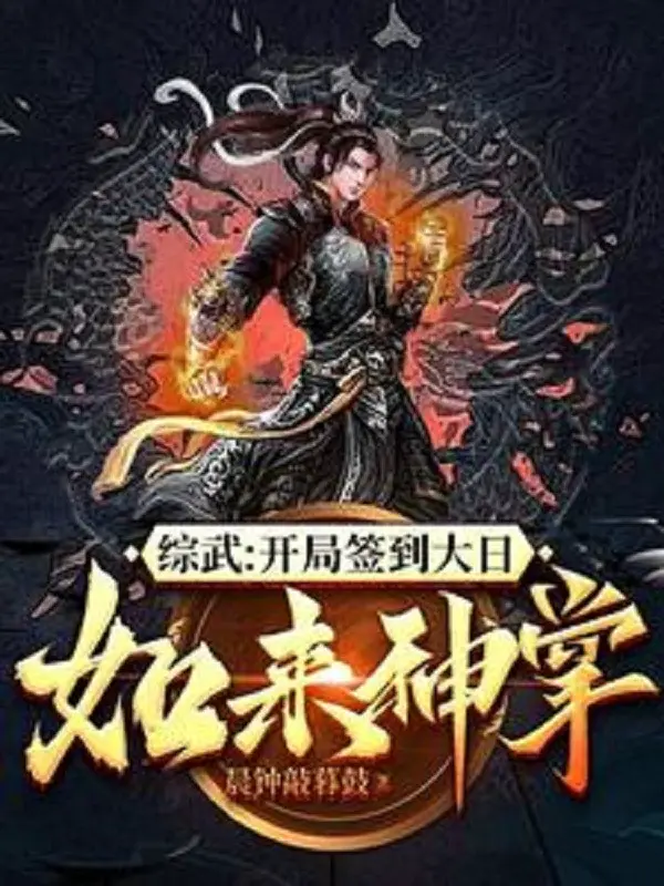 tong-vo-bat-dau-danh-dau-dai-nhat-nhu-lai-than-chuong.jpg