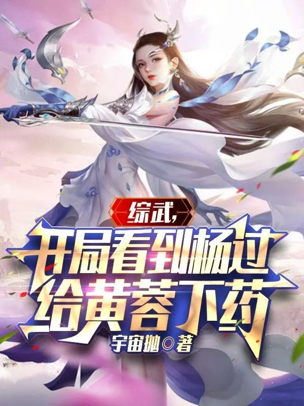 tong-vo-bat-dau-nhin-thay-duong-qua-cho-hoang-dung-ha-duoc.jpg