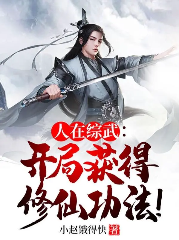 tong-vo-bat-dau-thu-duoc-tu-tien-cong-phap.jpg