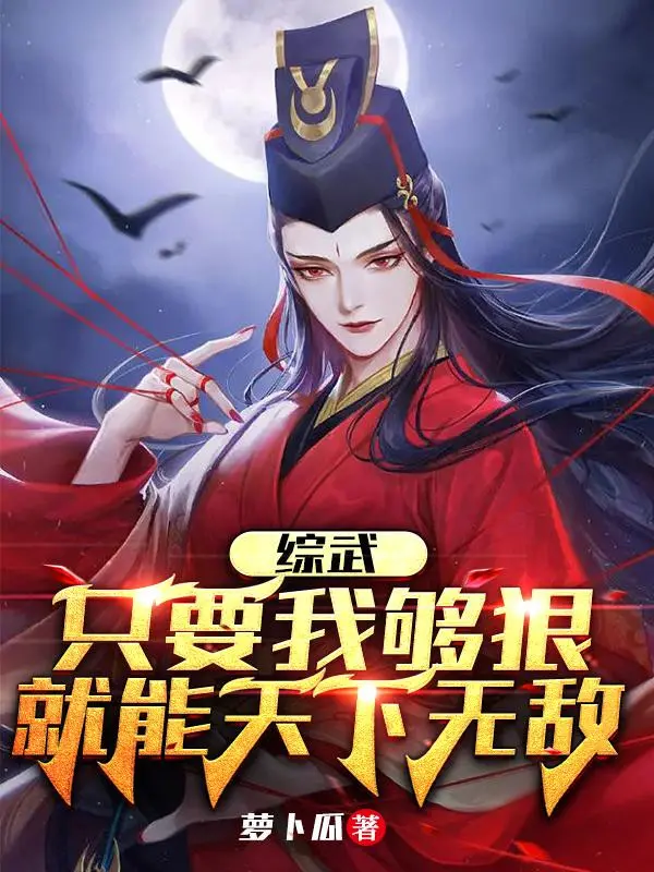 tong-vo-chi-can-ta-du-tan-nhan-lien-co-the-vo-dich-thien-ha.jpg