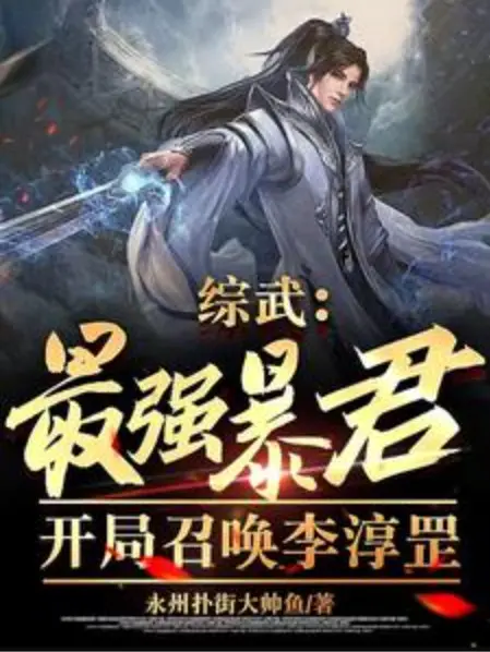 tong-vo-cuong-bao-nhat-quan-bat-dau-trieu-hoan-ly-thuan-cuong.jpg