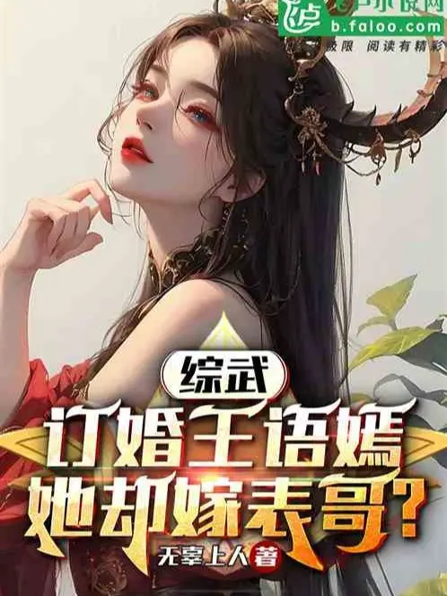 tong-vo-dinh-hon-vuong-ngu-yen-nang-lai-ga-bieu-ca.jpg