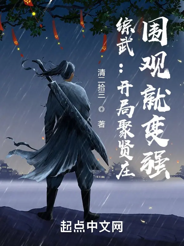 tong-vo-mo-dau-tu-hien-trang-vay-xem-lien-bien-manh.jpg