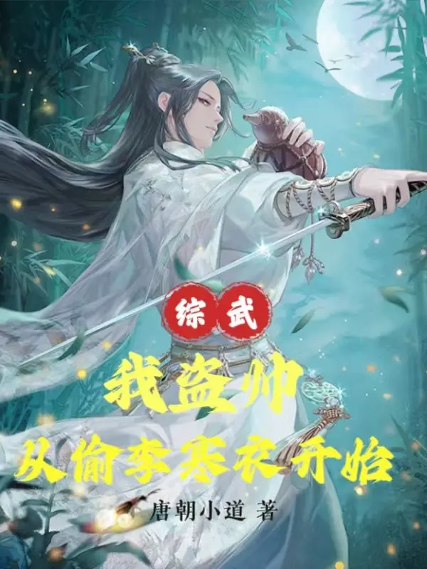 tong-vo-ta-dao-soai-tu-trom-ly-han-y-bat-dau.jpg