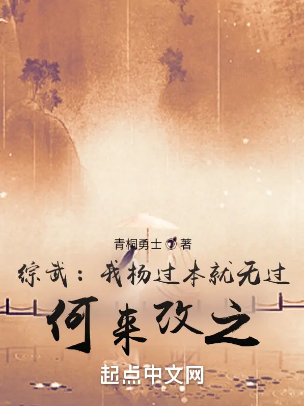 tong-vo-ta-duong-qua-von-la-khong-qua-sao-la-sua-ve.jpg