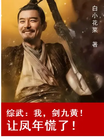 tong-vo-ta-kiem-cuu-hoang-de-phuong-nien-hoang.jpg