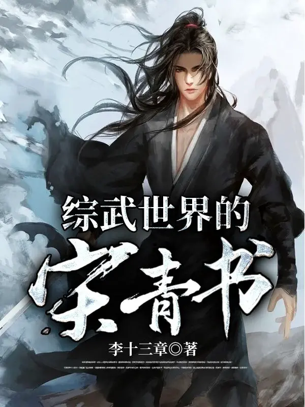 tong-vo-ta-la-tong-thanh-thu.jpg