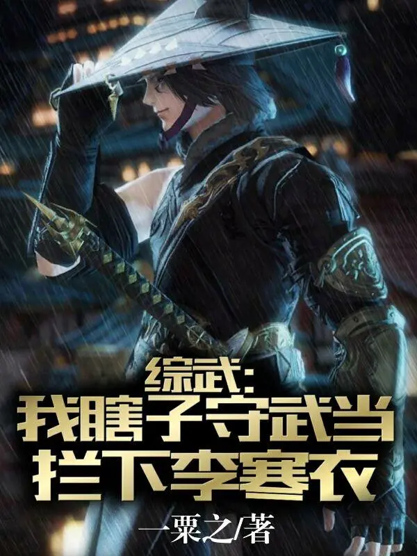 tong-vo-ta-mu-loa-thu-vo-dang-ngan-lai-ly-han-y.jpg