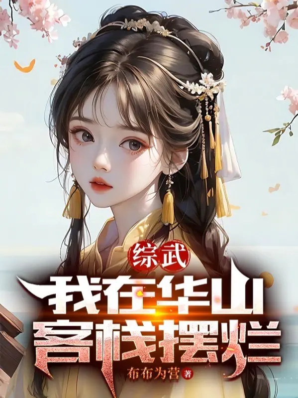tong-vo-ta-tai-hoa-son-khach-san-nam-thang.jpg