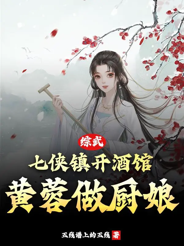 tong-vo-that-hiep-tran-mo-tuu-quan-hoang-dung-lam-nu-dau-bep.jpg