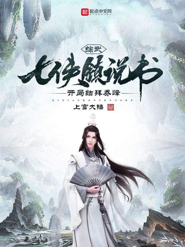 tong-vo-that-hiep-tran-thuyet-thu-bat-dau-ket-bai-kieu-phong.jpg