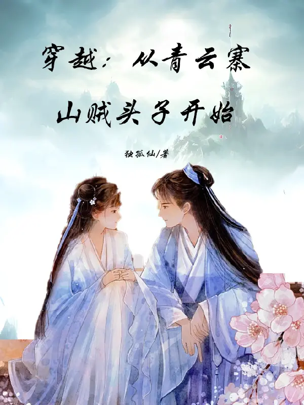 tong-vo-tu-thanh-van-trai-son-tac-dau-linh-bat-dau.jpg
