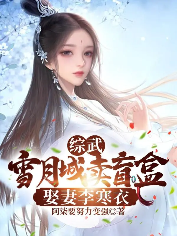 tong-vo-tuyet-nguyet-thanh-ban-hop-mu-cuoi-vo-ly-han-y.jpg