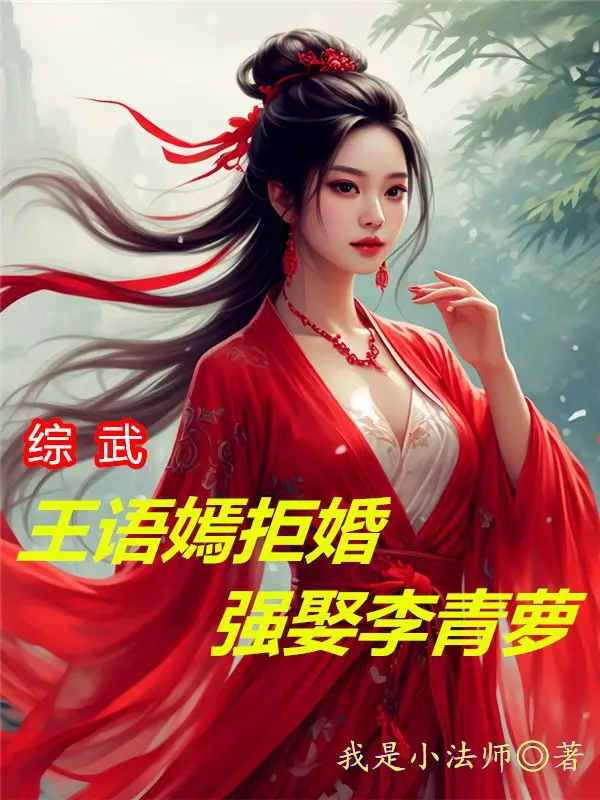tong-vo-vuong-ngu-yen-cu-tuyet-ket-hon-cuong-cuoi-ly-thanh-la.jpg
