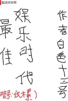 tot-nhat-ngu-nhac-thoi-dai.jpg