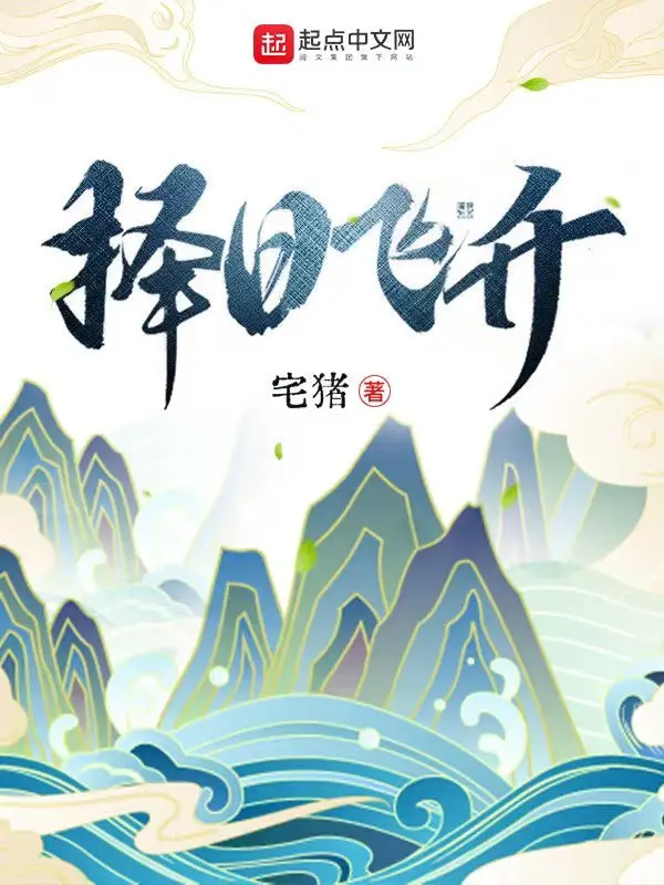 trach-nhat-phi-thang.jpg