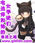 trach-phap-su-hoa-tha-dich-nu-hoc-do-mon.jpg
