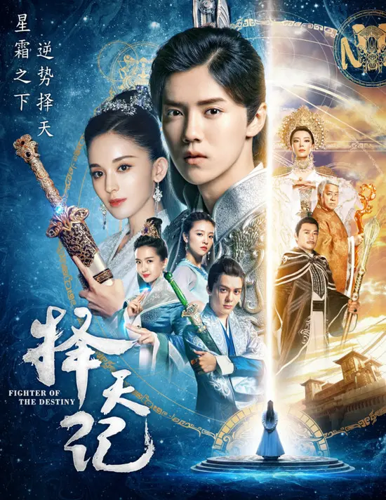 trach-thien-ky.jpg