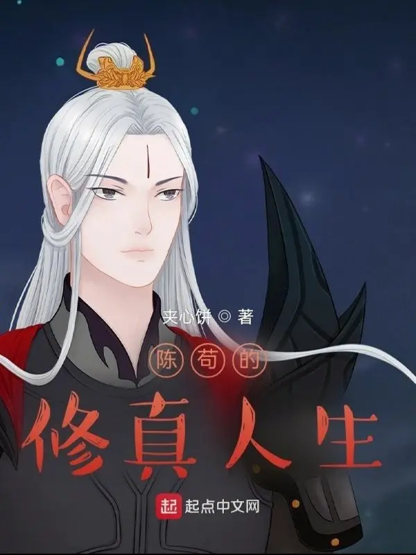 tran-cau-tu-chan-nhan-sinh.jpg
