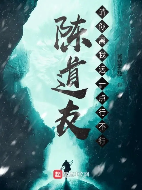 tran-dao-huu-moi-nguoi-cach-xa-ta-mot-chut-duoc-khong.jpg