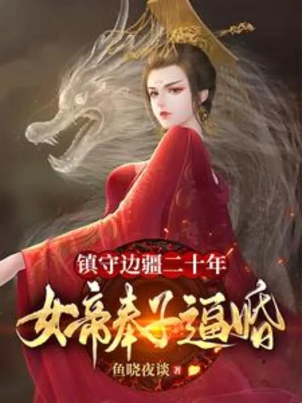 tran-thu-bien-cuong-hai-muoi-nam-nu-de-dang-con-buc-hon.jpg