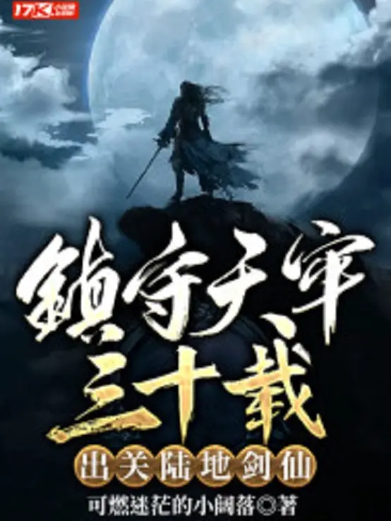 tran-thu-thien-lao-ba-muoi-nam-xuat-quan-luc-dia-kiem-tien.jpg