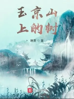 tren-ngoc-kinh-son-cay.jpg