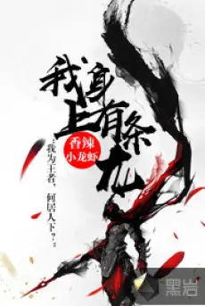 tren-nguoi-ta-co-con-rong.jpg