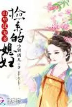 tren-nui-sung-the-nhat-duoc-nang-dau.jpg