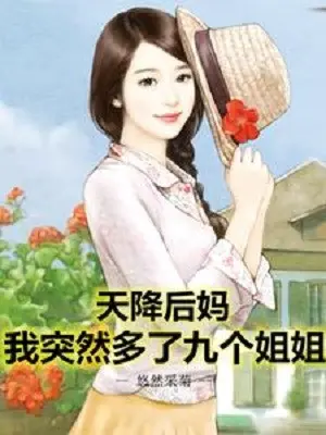 tren-troi-roi-xuong-me-ke-ta-dot-nhien-nhieu-chin-nguoi-ty-ty.jpg