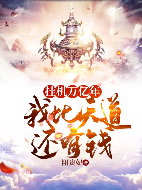 treo-may-van-uc-nam-ta-so-thien-dao-con-co-tien.jpg