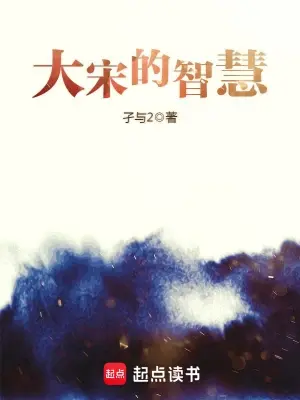 tri-tue-dai-tong-dai-tong-dich-tri-tue.jpg