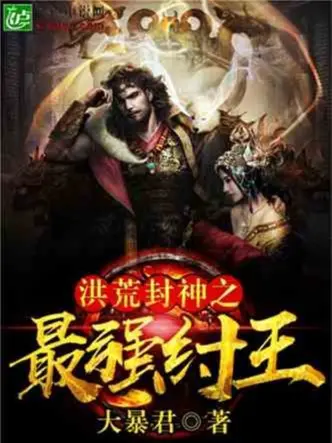 trieu-hoan-phong-than-chi-ta-la-tru-vuong.jpg