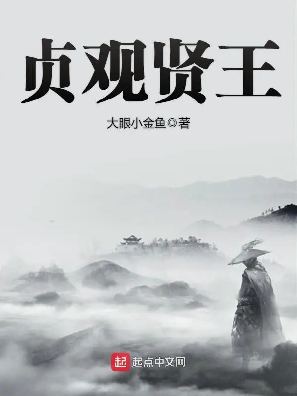 trinh-quan-hien-vuong.jpg