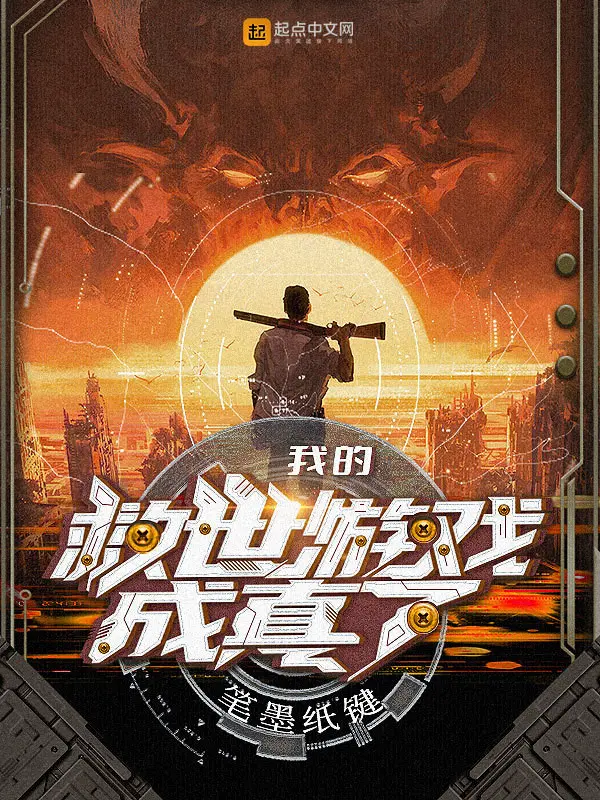 tro-choi-cuu-the-cua-ta-thanh-su-that.jpg