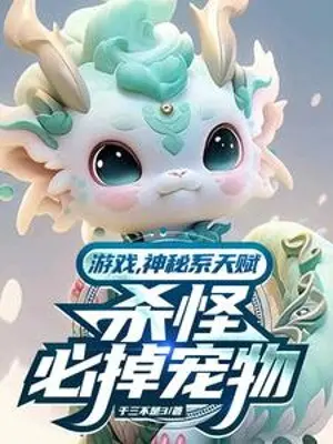 tro-choi-ky-nguyen-ta-lay-sung-vat-mai-tang-chu-than.jpg