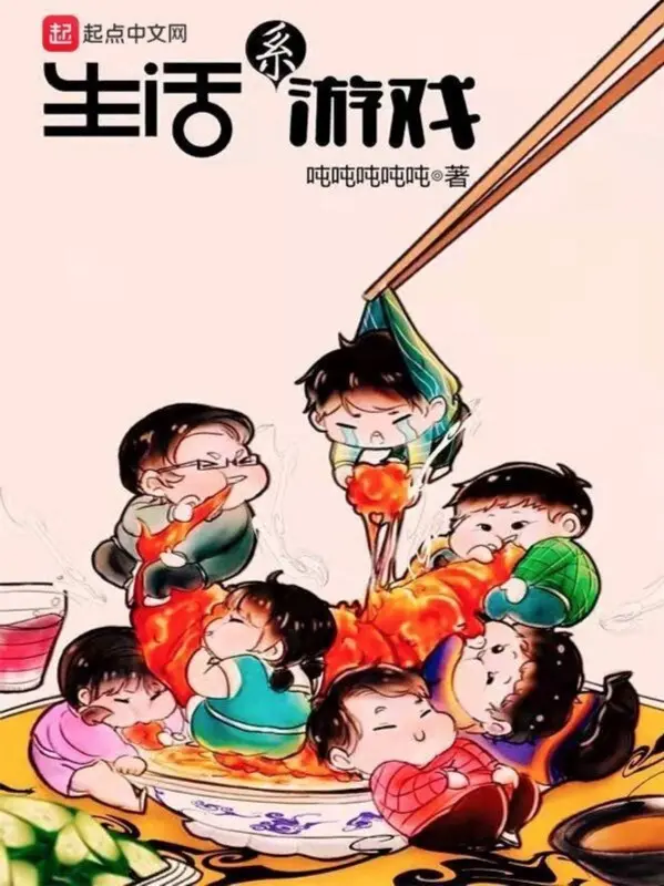 tro-choi-sinh-hoat.jpg