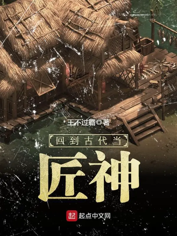 tro-lai-co-dai-lam-tuong-than.jpg