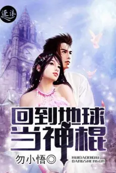 tro-lai-dia-cau-lam-than-con.jpg