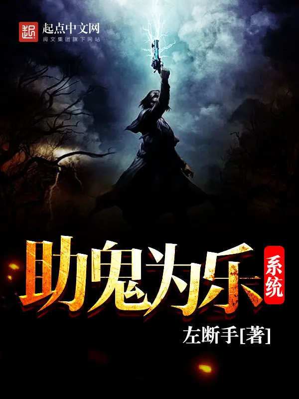 tro-quy-lam-vui-he-thong.jpg