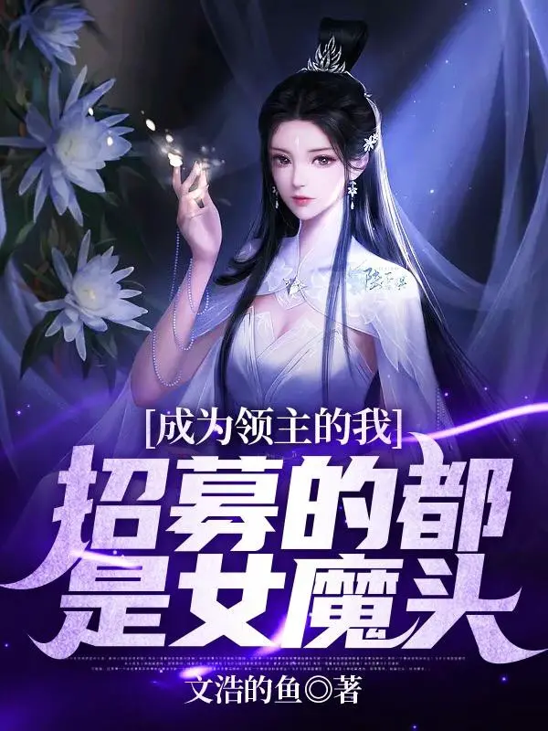 tro-thanh-lanh-chua-ta-chieu-mo-deu-la-nu-ma-dau.jpg