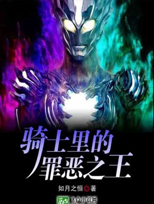 tro-thanh-toi-ac-chi-vuong-o-kamen-rider.jpg