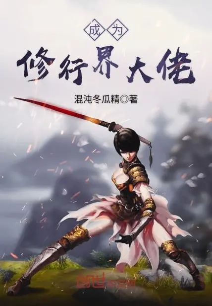 tro-thanh-tu-hanh-gioi-dai-lao.jpg