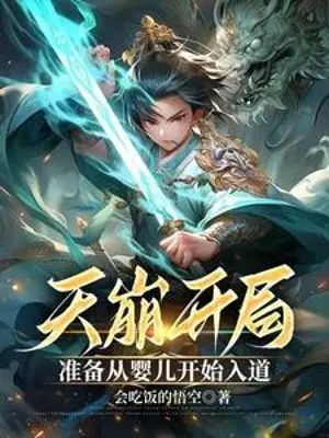 troi-sap-bat-dau-chuan-bi-tu-hai-nhi-bat-dau-nhap-dao.jpg