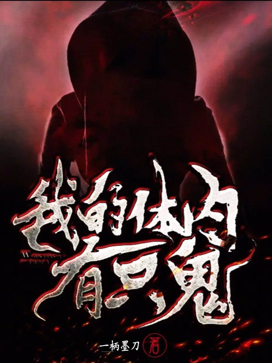 trong-co-the-cua-ta-co-cai-quy.jpg