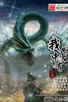 trong-dau-ta-co-van-gioi.jpg