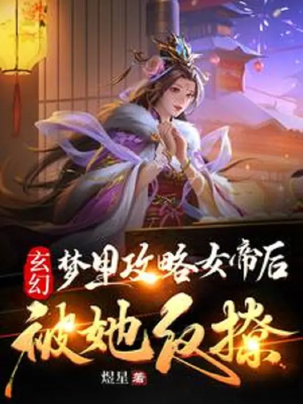 trong-mong-cong-luoc-nu-de-ve-sau-bi-nang-phan-vay.jpg