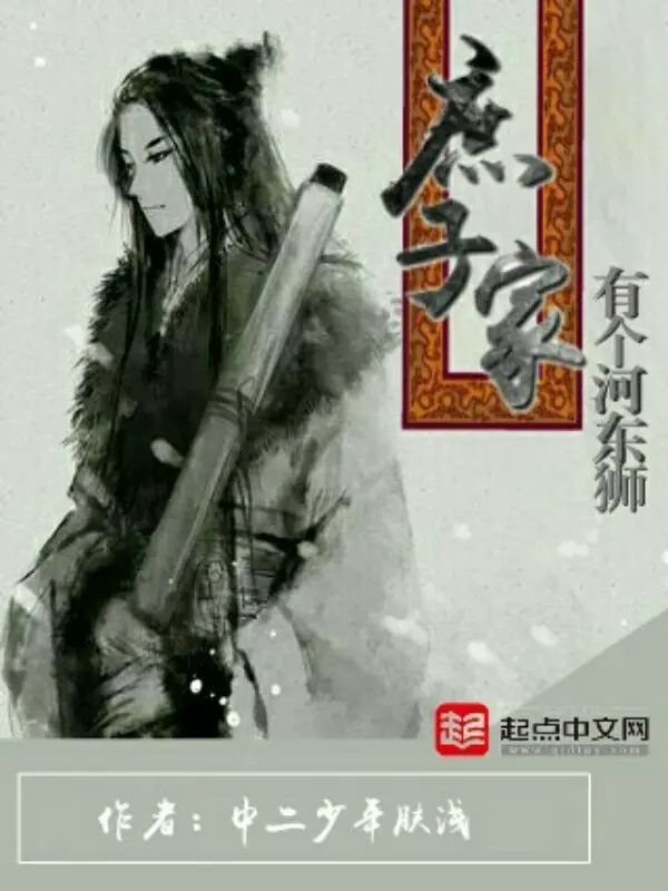 trong-nha-con-thu-co-su-tu-ha-dong.jpg
